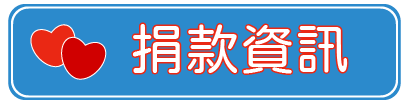 獎肋金資料